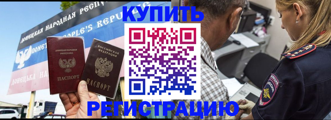 временная регистрация госуслуги в Кудымкаре