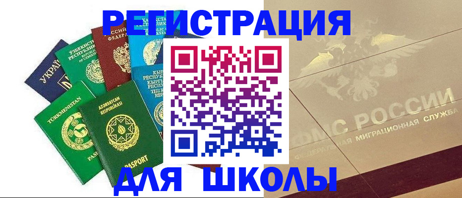 прописка в Кудымкаре