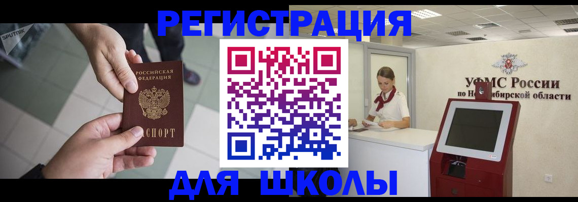 купить прописку в Кудымкаре