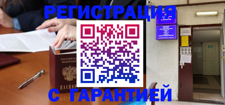 регистрация для школы в Кудымкаре