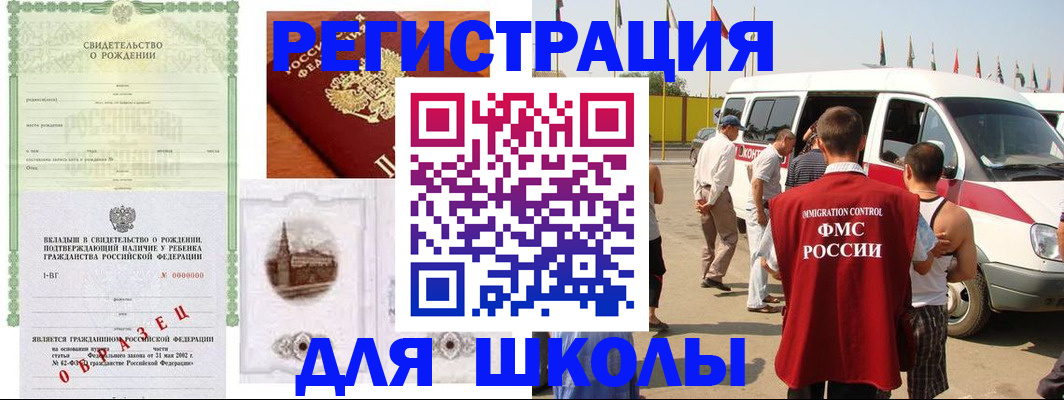 временная регистрация надежно в Кудымкаре